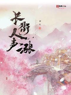 火车票今天可以买几号的？游戏画面